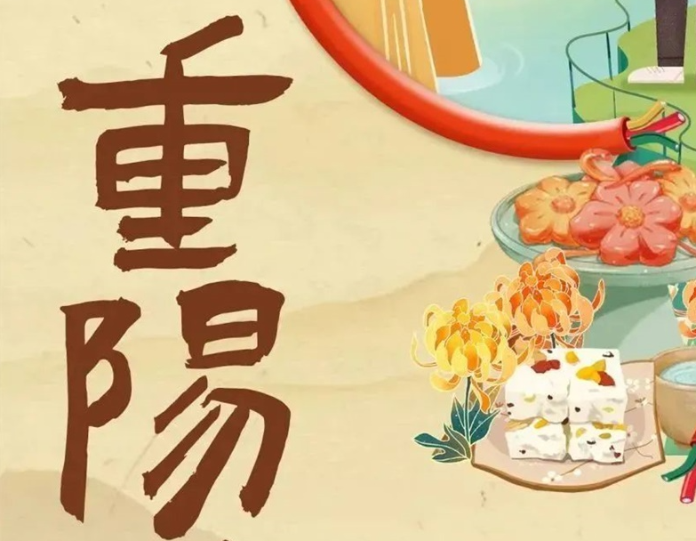 重陽節(jié) | 以真芯與匠心護(hù)老與愛老！