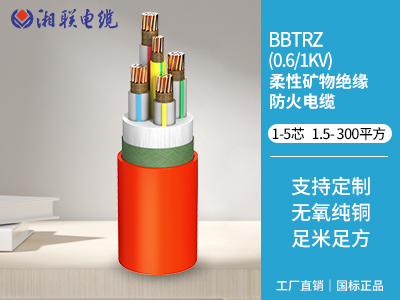 礦物質(zhì)絕緣電纜的分類及區(qū)別有哪些？